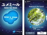 Cannes blog: The power of mobile