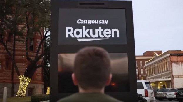 Rakuten-main