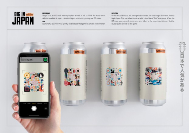 For SingleCut Beersmith’s “Big in Japan” IPA, the agency designed innovative packaging and turned it into a “Name that Tune” game using visual cues woven into QR codes.